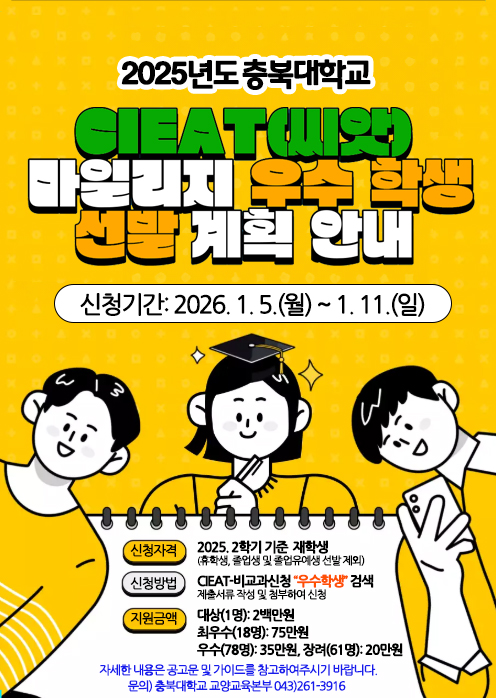 홍보포스터 2025.jpg