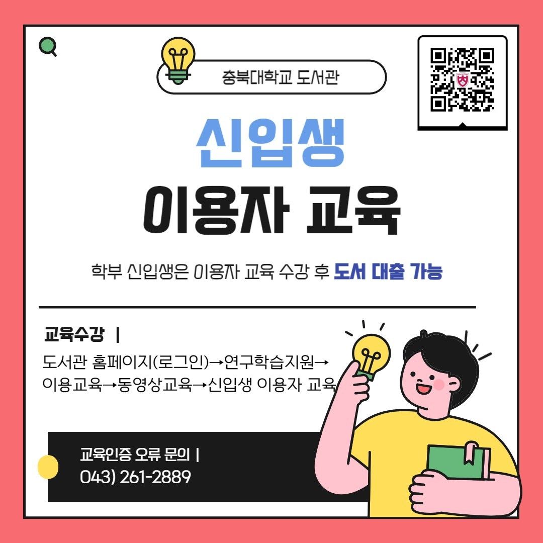 안내문.jpg