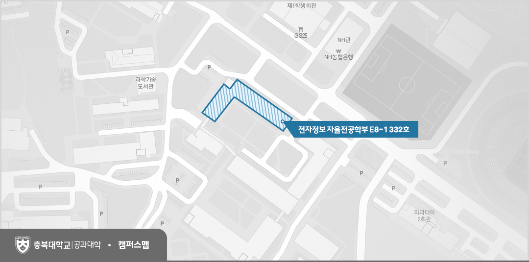 전자정보대학 캠퍼스맵